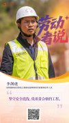 日均2万步绘制的“活地图”